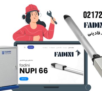 استفاده از جک پارکینگ وبسایت فادینی