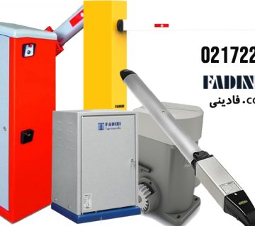 معرفی محصولات برند فادینی | فادین یراق