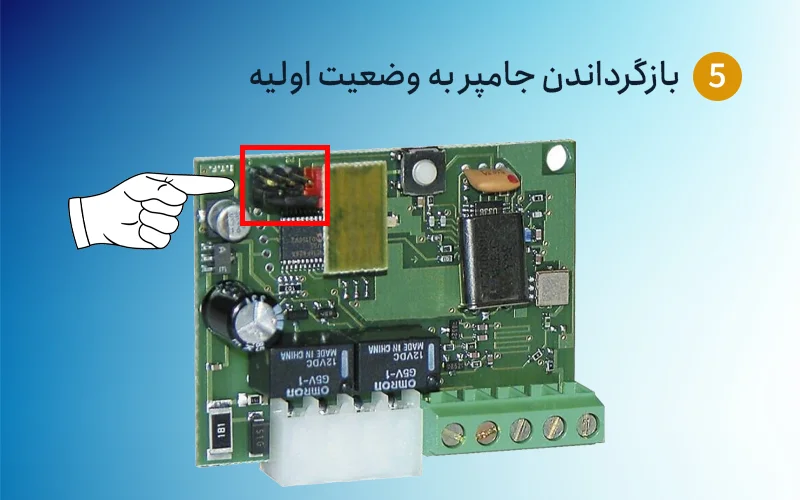 کددهی ریموت fadini مدل jubi | مرحله پنجم | بازگرداندن جامپر به وضعیت اول